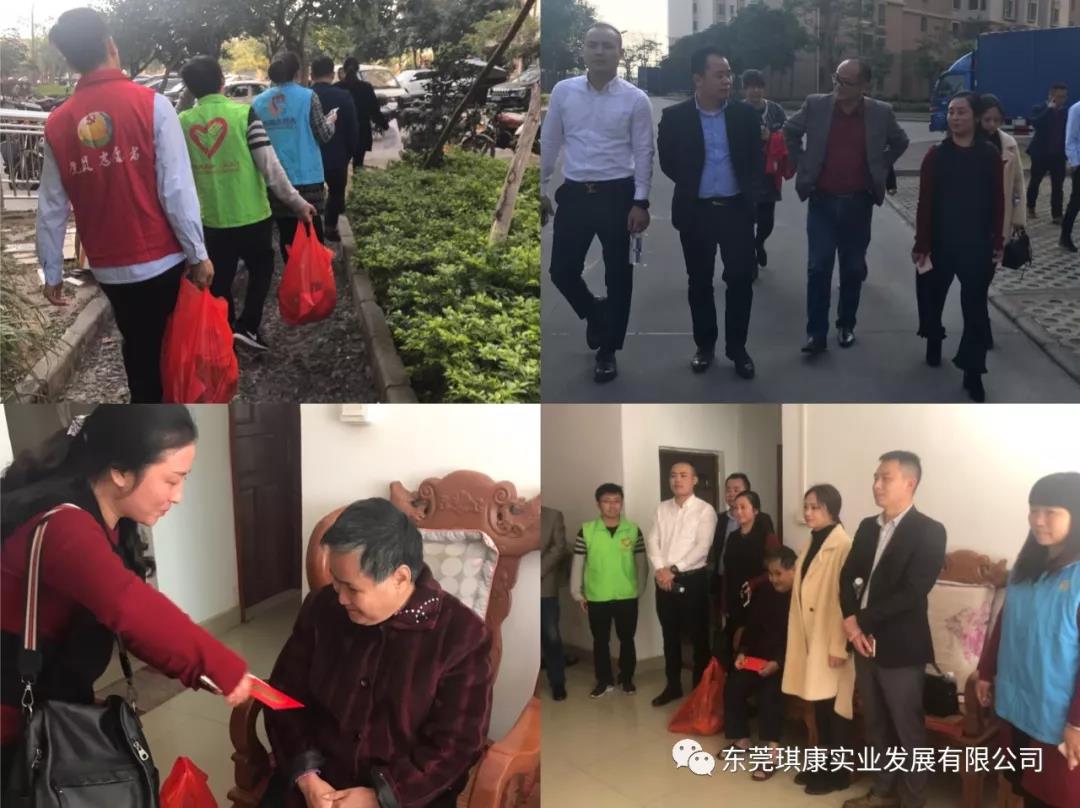 東（dōng）莞市伊人直播實業發展有限（xiàn）公司