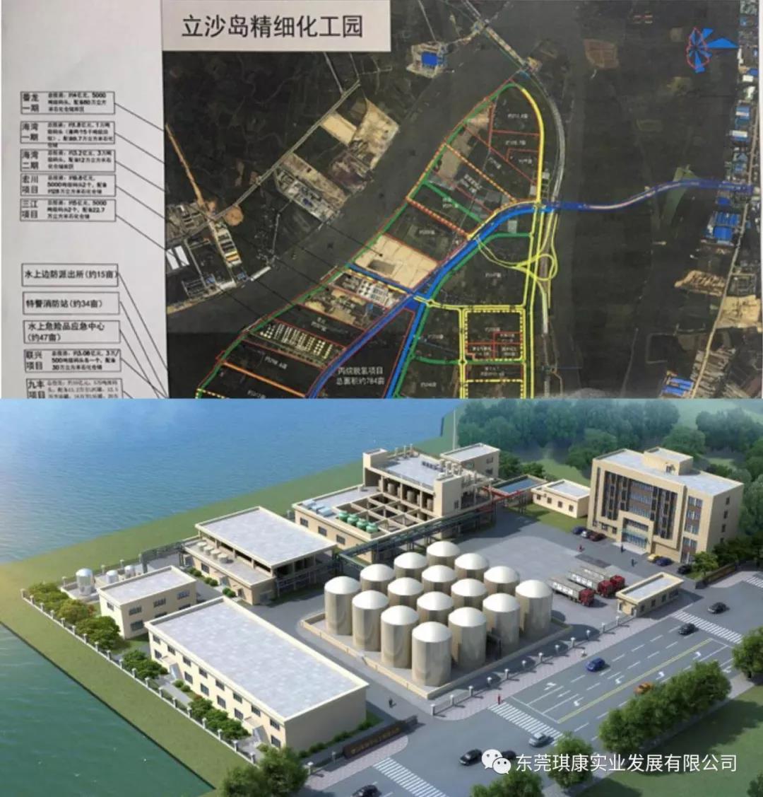 東莞市伊人直播實業發展有限公司