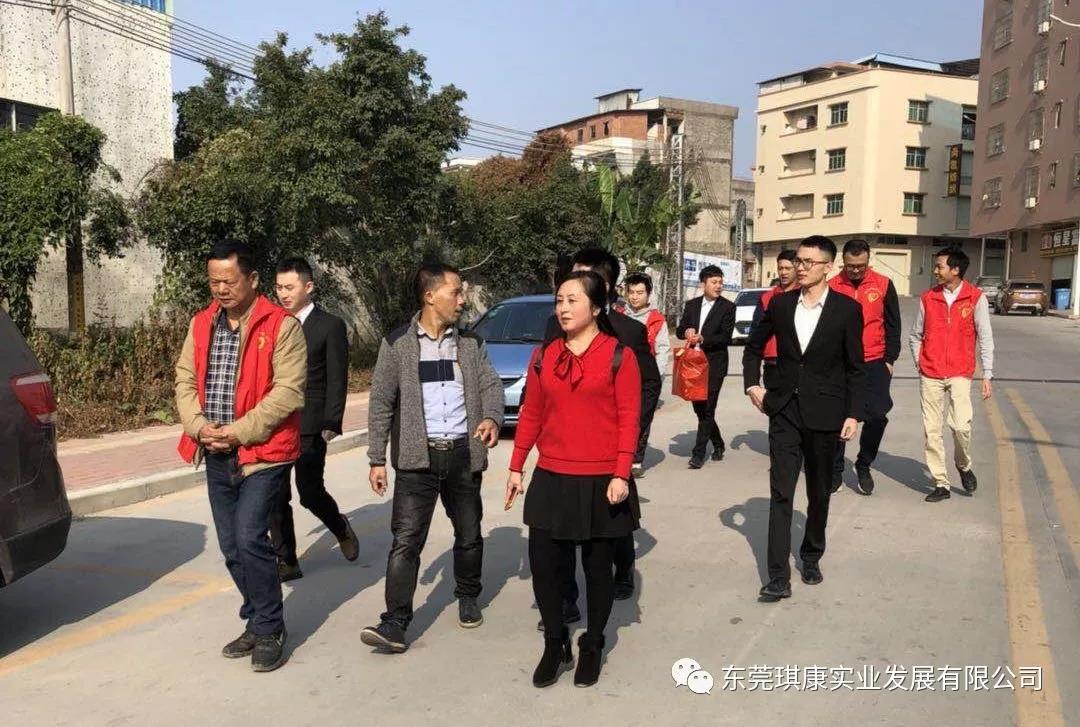 東莞市伊人直播實業發展有限公司