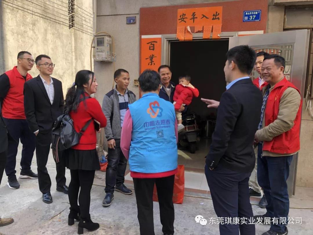 東莞市伊人直播實業發展有限公司