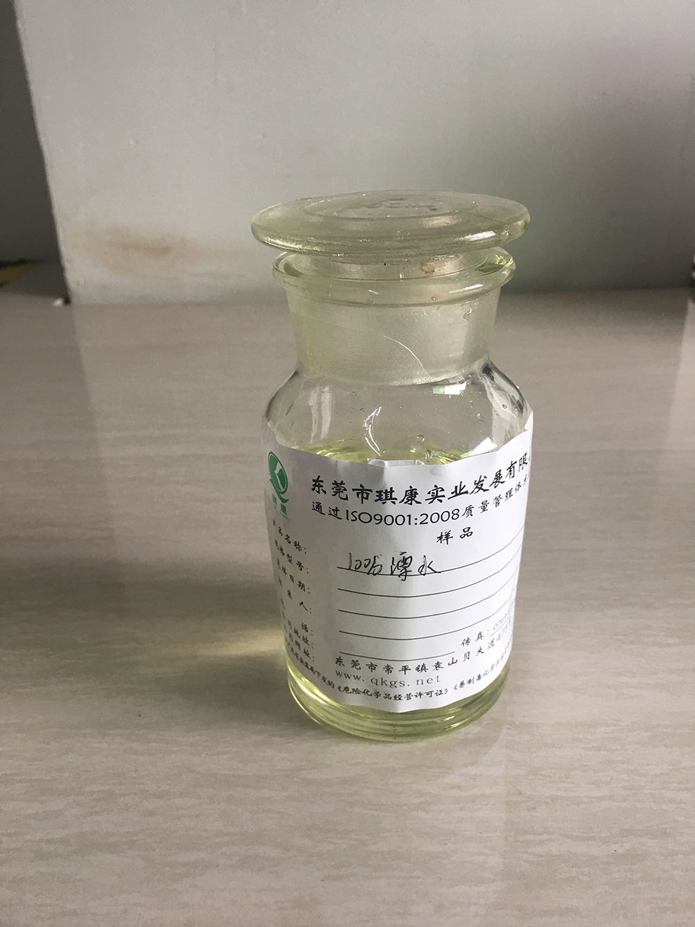 次氯酸鈉價（jià）格