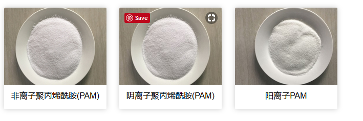 聚丙（bǐng）烯酰胺市場（chǎng）發展前景