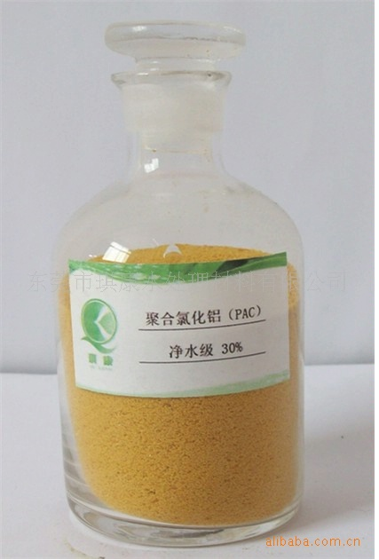 淨水級（30%）聚合氯化（huà）鋁（lǚ）.jpg