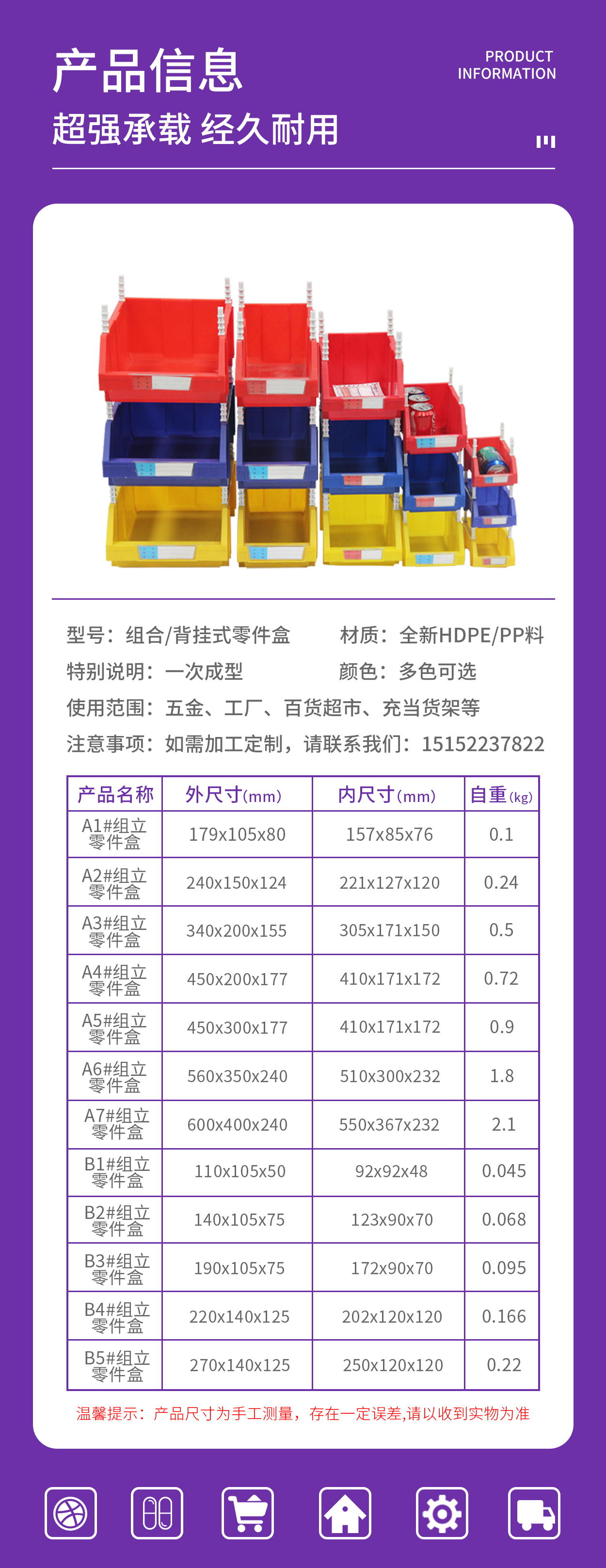零件盒_03.jpg