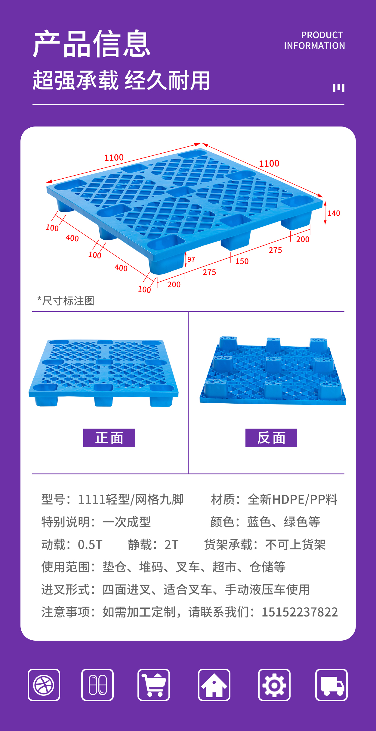1111網格輕型九腳（jiǎo）_03.jpg