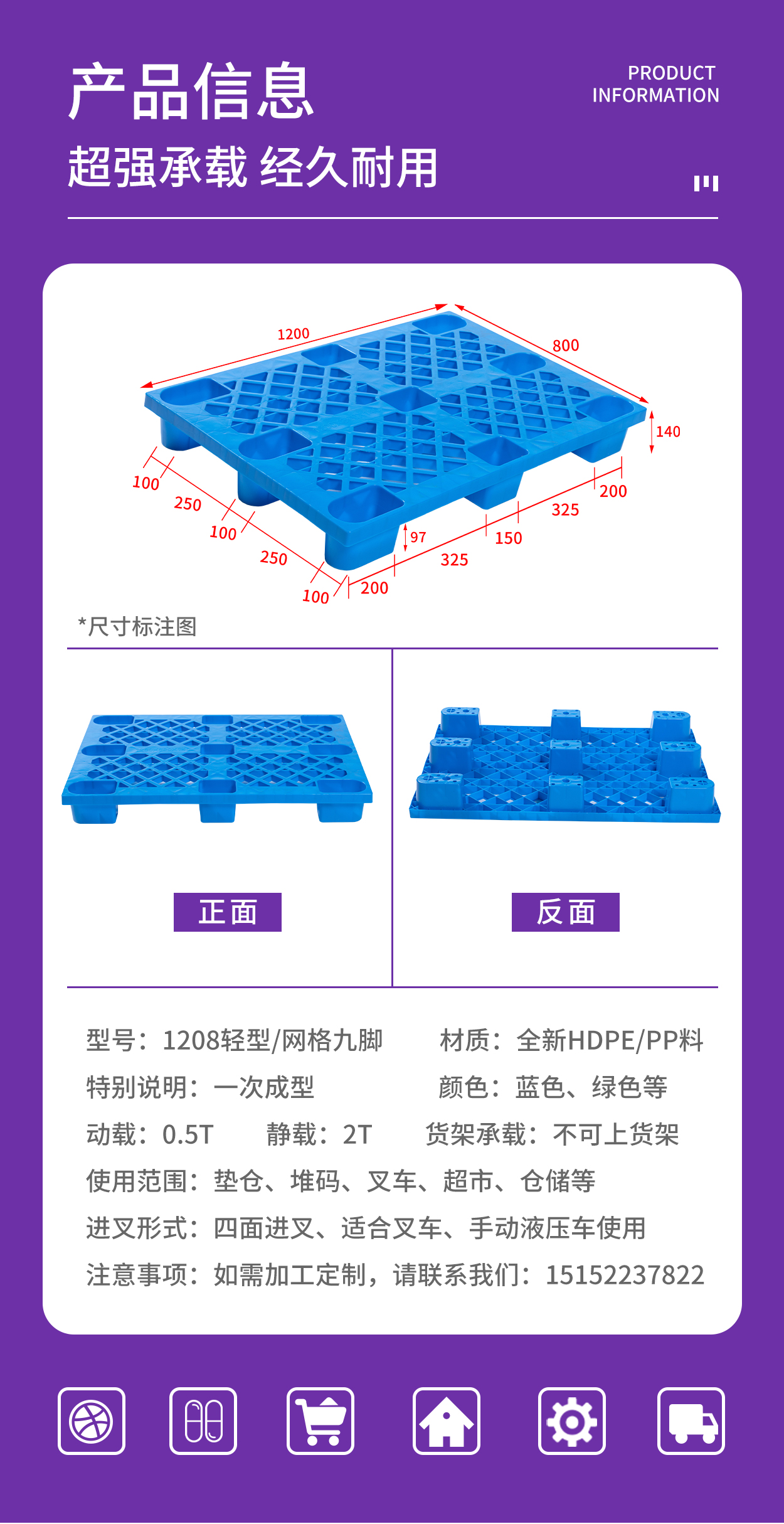 1208網格輕型九腳_03.jpg
