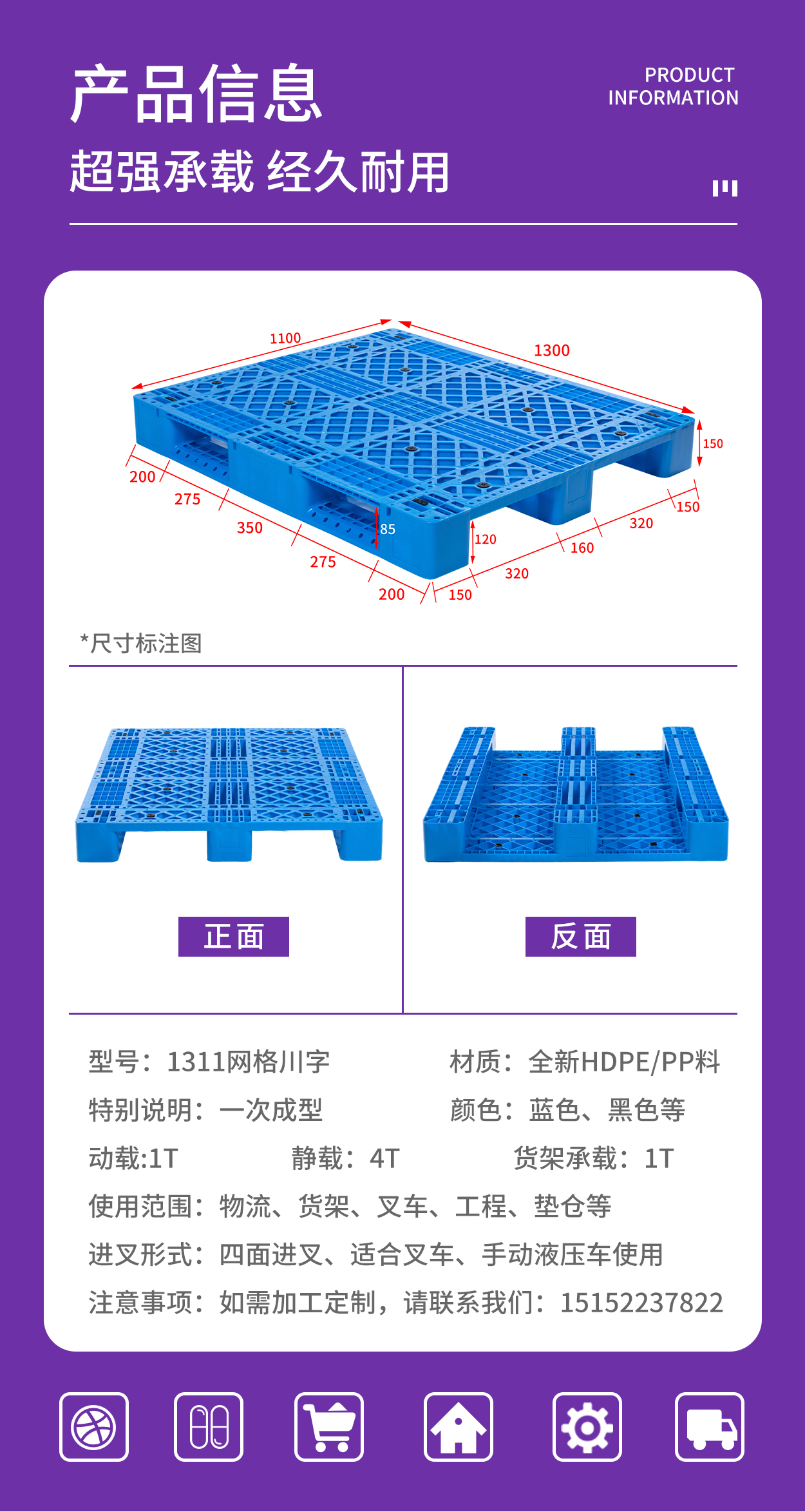 1311網格川字詳情頁_03.jpg