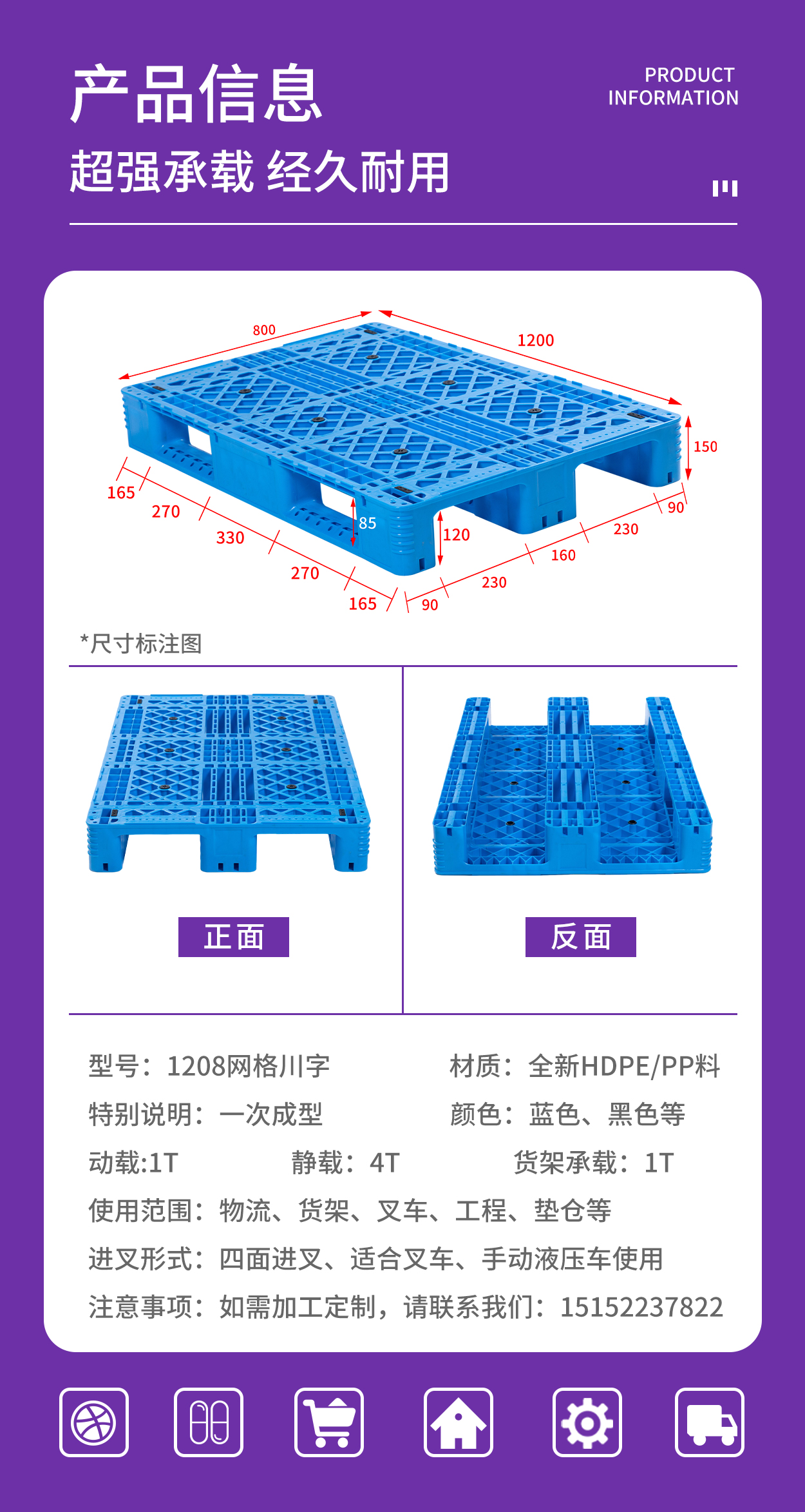 1208網格川字詳情頁_03.jpg