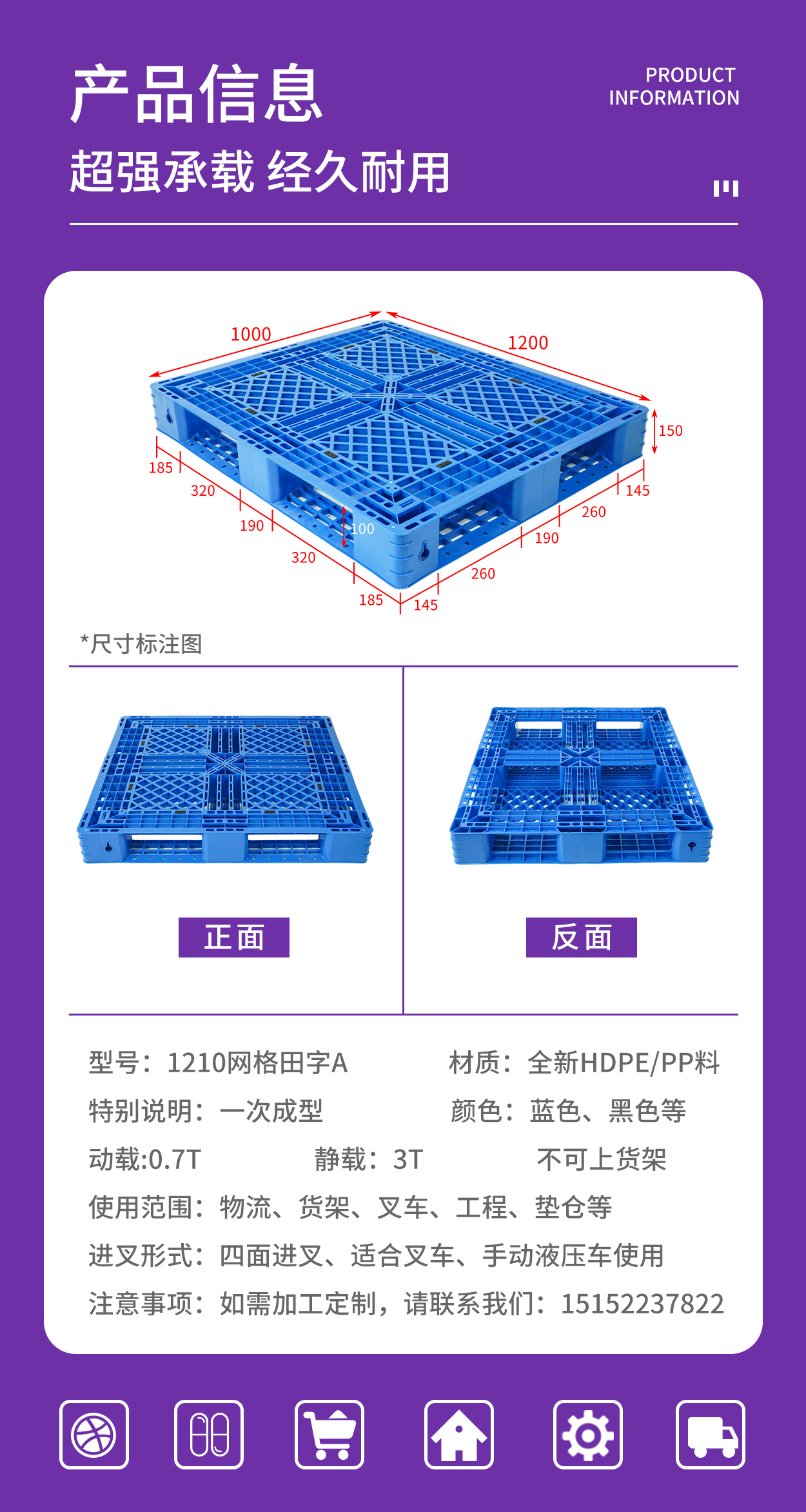 1210網格田字A詳情頁（yè）_03.jpg
