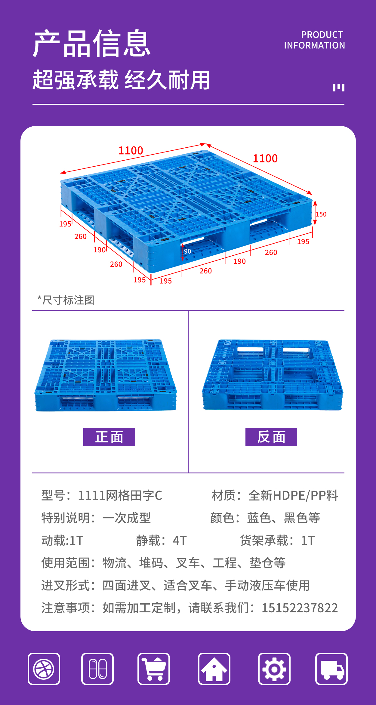 1111網格田字C詳情頁_03.jpg